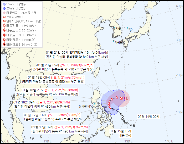 제 1호 태풍 노카엔(NOKAEN) 발생 경로